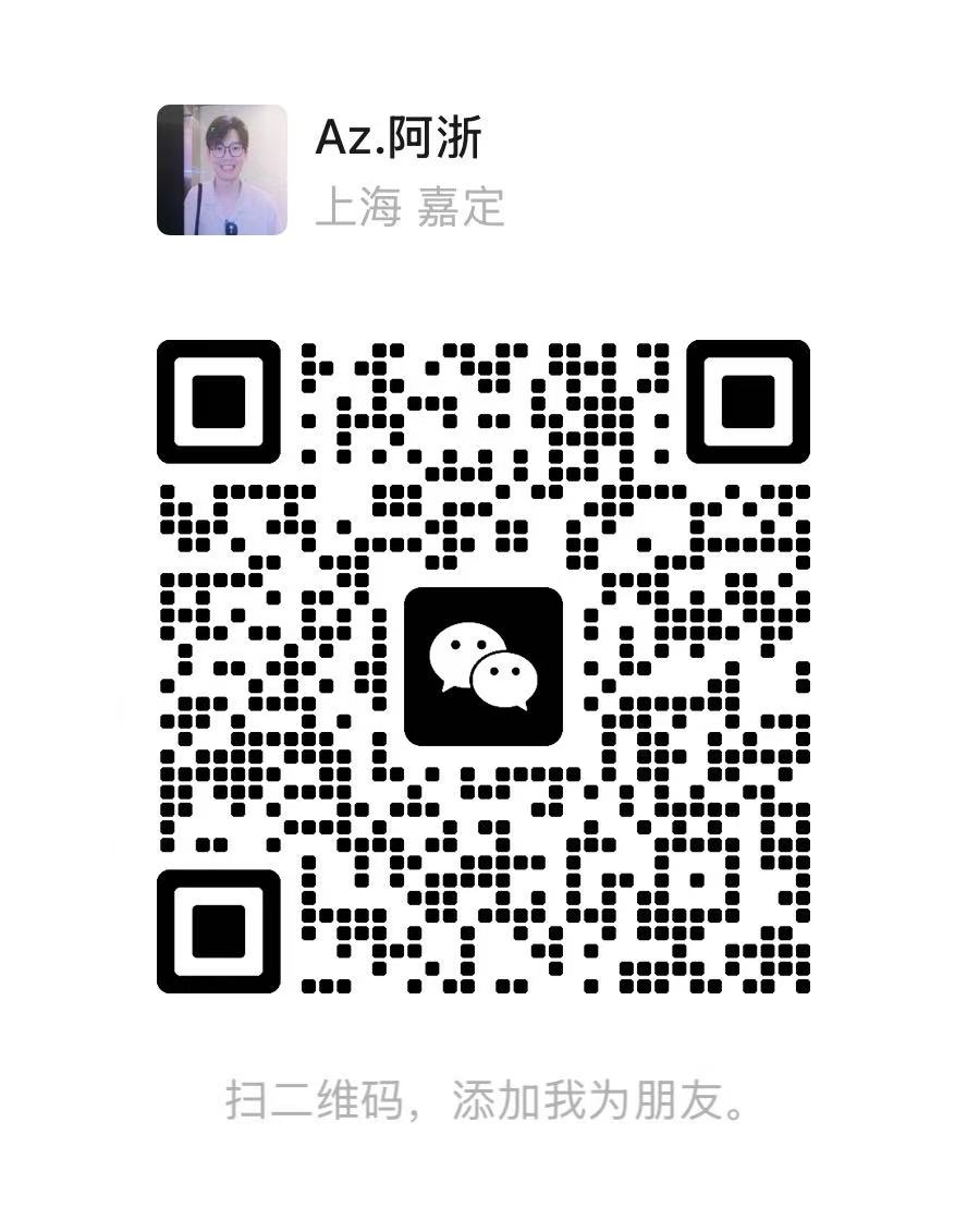 微信二维码